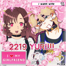 a cartoon of a girl and a boy with the words i want wife written on it