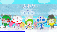 a group of cartoon characters are standing next to each other in front of a sign that says ' oto '
