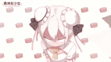 You Can Eat The Girl Nya Arigato GIF - You Can Eat The Girl Nya Arigato Angry Anime Girl GIFs