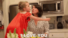 I Love You Claire Crosby GIF - I Love You Claire Crosby Claire And The Crosbys GIFs