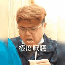 a man wearing glasses and a mask holds a straw