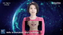 Female Robot News Anchor Xin Xiaomeng GIF