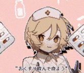 Kawaii Nurse Anime GIF - Kawaii Nurse Anime Utau GIFs