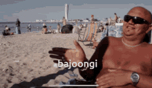 Bajoongi Handdans GIF