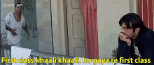Phir Hera Pheri First Class Khaali Khaali Ho Gaya Re GIF