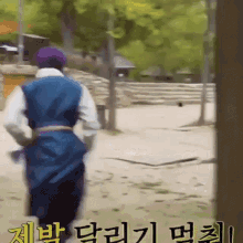 Stillkoo Jungkook Purple Hair Running GIF - Stillkoo Jungkook Purple Hair Running Jungkook Running Away GIFs