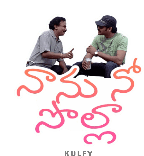 Naanu No Sollaa Sticker Sticker - Naanu No Sollaa Sticker I Am Not Telling You Stickers