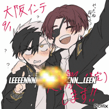 a drawing of two anime characters with leeeenn and enn leen written on it