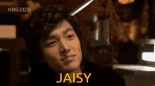 Jaisy Daisy X Junpyo GIF - Jaisy Daisy X Junpyo Junpyo GIFs