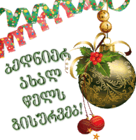 a green and gold christmas ornament with holly and red berries