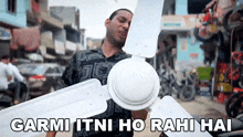 Garmi Itni Ho Rahi Hai Arshad GIF - Garmi Itni Ho Rahi Hai Arshad Sevengers Ki Sena GIFs