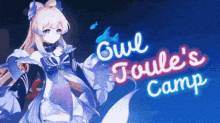 Owljoules Camp GIF - Owljoules Camp GIFs