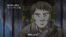 a black and white drawing of a man with the words " who is it " below him