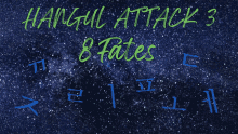 Hat Hangul Attack GIF - Hat Hangul Attack GIFs
