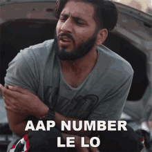 Aap Number Le Lo Sukki GIF - Aap Number Le Lo Sukki Rohit Bainsla GIFs