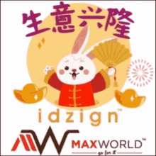 Idzign Maxworld GIF