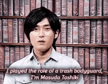 Toshiki Masuda GIF - Toshiki Masuda Masuda Toshiki Seiyuu GIFs