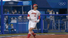 Yeah Yamato Fujita GIF - Yeah Yamato Fujita Japan Womens Baseball Team GIFs