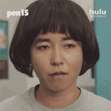 pen15 peters