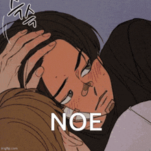 a drawing of a man kissing another man 's forehead with the word noe on the bottom