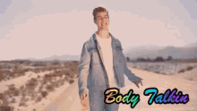 Connor Brown Body Talking GIF - Connor Brown Body Talking Escape GIFs