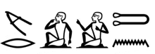 a black and white drawing of a man sitting on the ground surrounded by ancient egyptian symbols