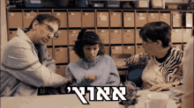 a group of people are sitting around a table and the word inn is on the bottom right