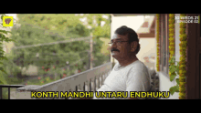Asamardhudu Chaibisket GIF - Asamardhudu Chaibisket Telugu GIFs