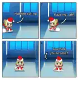 a cartoon of a girl wearing a santa hat asking if she is safe