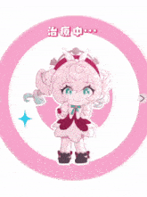 a living room with a pink background and a cartoon girl