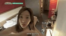 Taeyeon Good Morning GIF - Taeyeon Good Morning Girls Generation GIFs