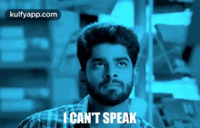 I Cant Speak.Gif GIF - I Cant Speak Mugguru Monagallu Deekshith Shetty GIFs