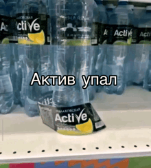 a shelf full of bottles of active water