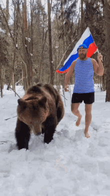 Serzhmorzh Bear GIF - Serzhmorzh Bear Russia GIFs
