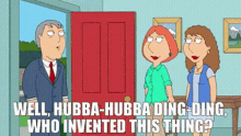Hubba Who GIF - Hubba Who Invented GIFs