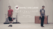 Twenty One Pilots GIF - Bands GIFs