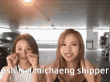 Ash Is A Michaeng Shipper Chai Is Young GIF - Ash Is A Michaeng Shipper Chai Is Young Sharon GIFs