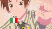 Hetalia Italy GIF - Hetalia Italy Anime GIFs