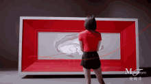 Songqian Victoria Song GIF