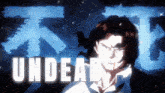 Undead Unluck Anime GIF - Undead Unluck Anime Ep 17 GIFs