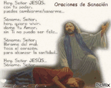 Oracion De Sanacion Jesus GIF - Oracion De Sanacion Jesus Healing Prayer GIFs
