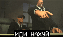 хеви иди нахуй GIF