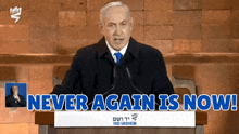Israel Never Again GIF - Israel Never Again Never Again Is Now GIFs