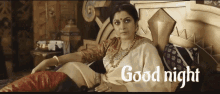 Good Night Prabhas GIF - Good Night Prabhas Bahubali GIFs
