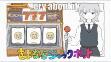 Iyowa Goodbye Jackpot GIF - Iyowa Goodbye Jackpot Cry About It GIFs