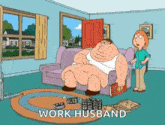 Sadhotgirl Sadhotgirls GIF - Sadhotgirl Sadhotgirls Peter Griffin GIFs