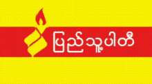a yellow and red background with a swirl in the middle