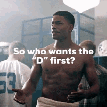 Trade Sexy GIF - Trade Sexy Who Wants The D GIFs