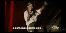 a screen shot of a rapchina show