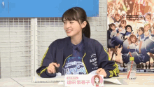 Aida Rikako Love Live GIF